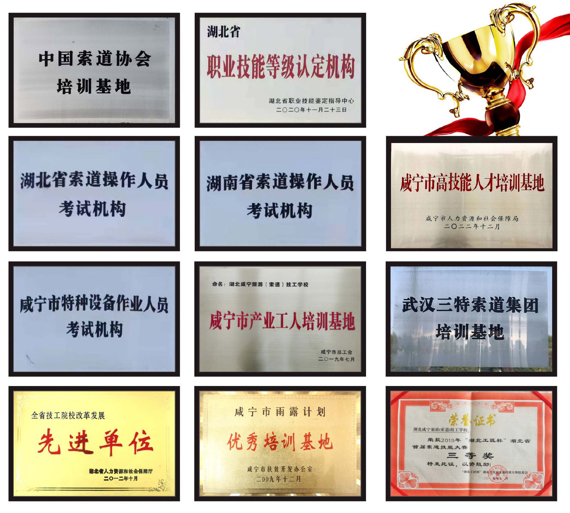 榮譽(yù)資質(zhì)1.jpg