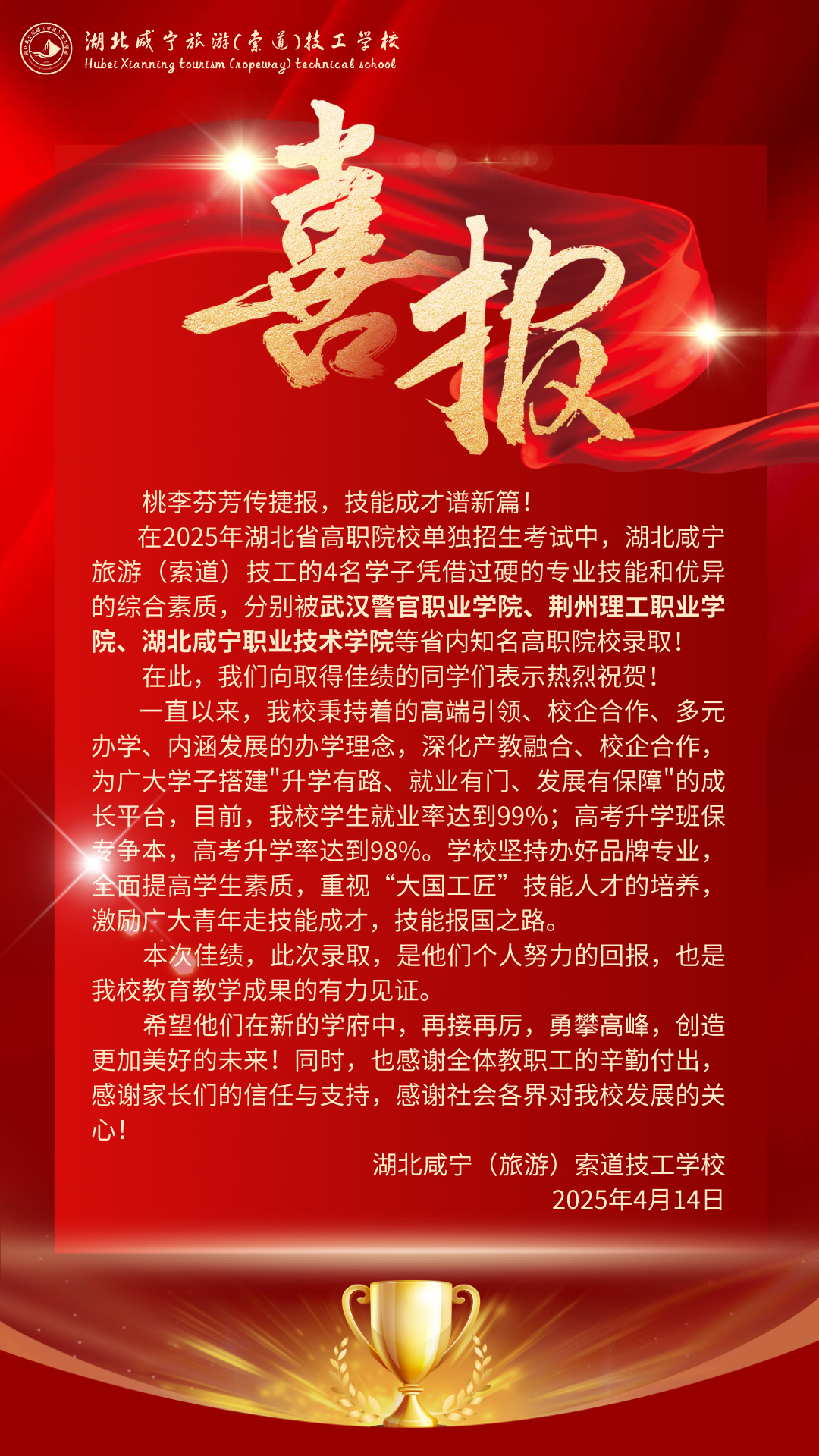 微信圖片_20250414185225.png